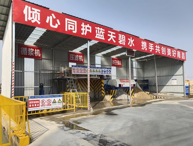 砂石分離機、壓濾機、泥漿攪拌器安裝現場